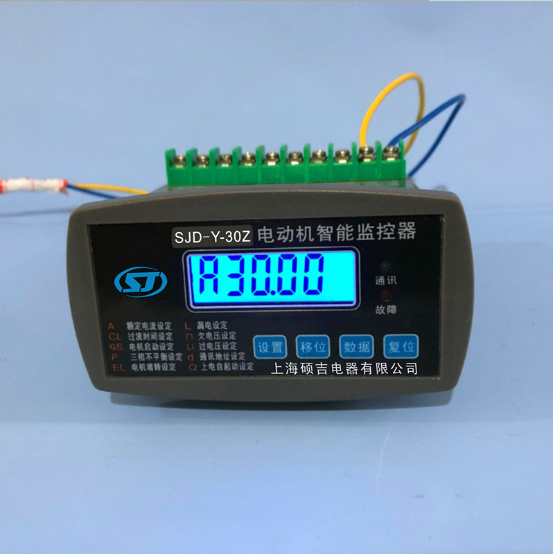 山東濟南電動機保護器哪里有賣?