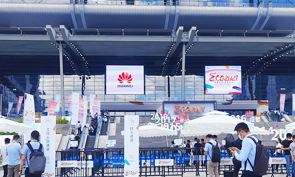 友聯(lián)哨兵太陽(yáng)能移動(dòng)監(jiān)控系統(tǒng)亮相&ldquo;華為中國(guó)生態(tài)大會(huì)2021&rdquo;