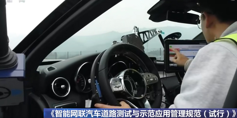 豐田車聯(lián)網(wǎng)引進(jìn)友聯(lián)哨兵移動(dòng)監(jiān)控設(shè)備,實(shí)現(xiàn)園區(qū)內(nèi)測試行車安全