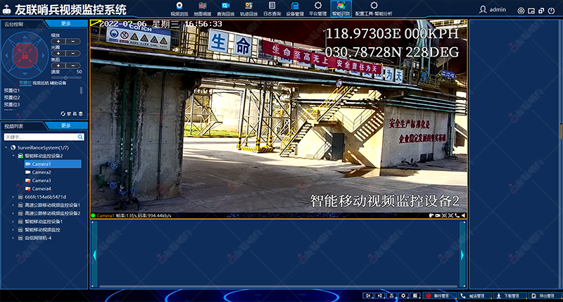 友聯哨兵智能移動監控系統
